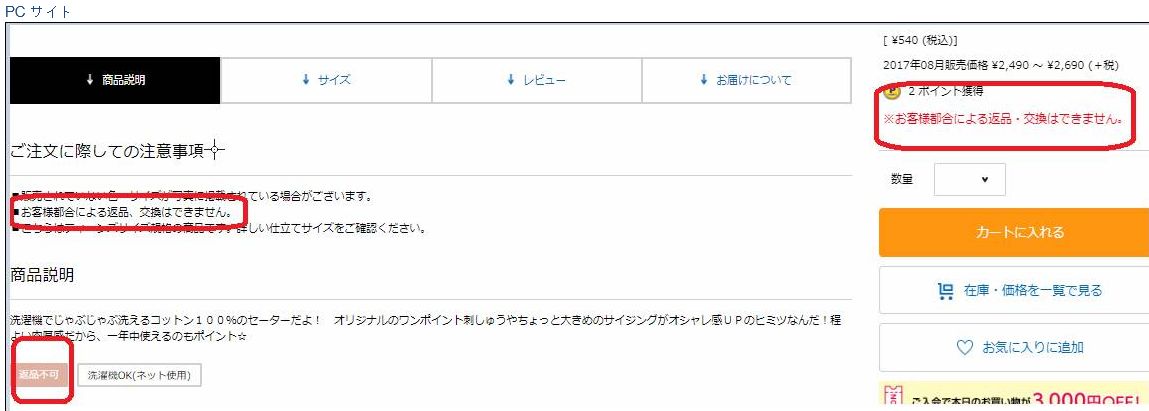 Q A ニッセン