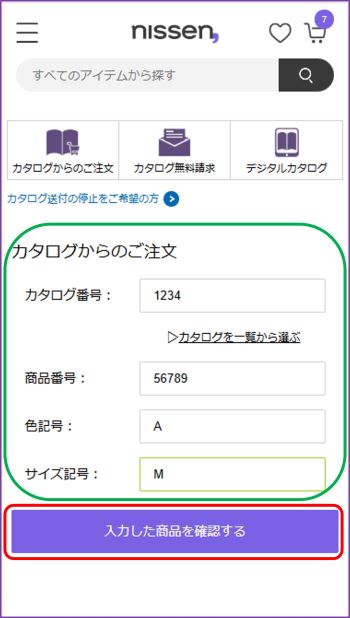 Q&A | ニッセン